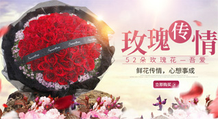 贵州贵阳花溪区孟关苗族布依族乡鲜花速递